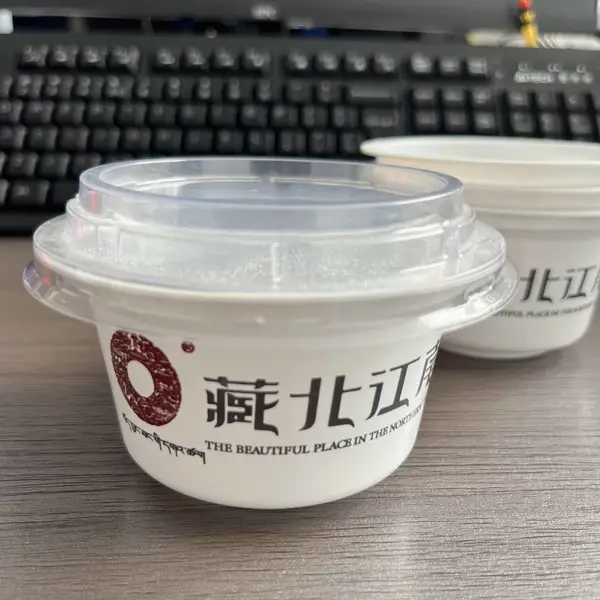 商超现酿酸奶PP塑料杯 一次性可封膜 多尺寸可定制印刷酸奶包装碗