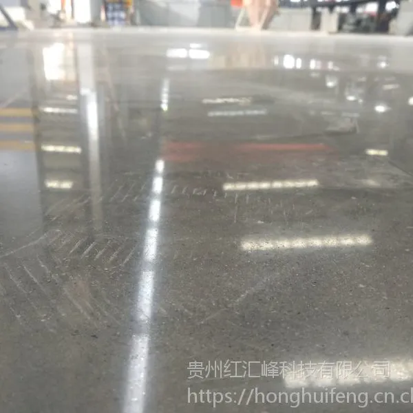 贵州密封固化剂地坪贵阳混凝土密封固化剂都匀密封固化剂施工