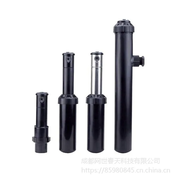美国托罗TORO T5地埋旋转喷头园林灌溉喷头可伸缩喷头