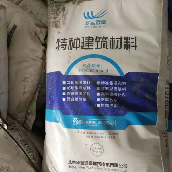 芜湖支座灌浆料厂家 供应高强无收缩灌浆料 质量好