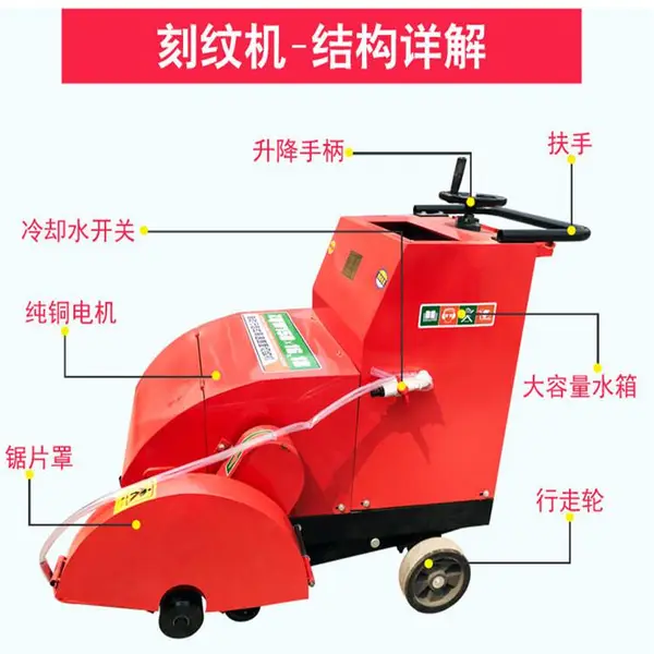 18个刀片电动刻纹机 深度可调刻纹机 汽油刻纹机