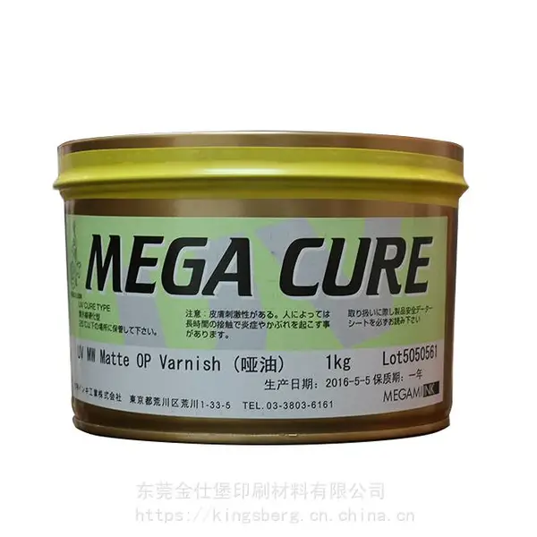 女神油墨&高哑度&超耐磨哑油