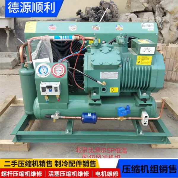 周口比泽尔6G-30.2低噪音工业冷水机组