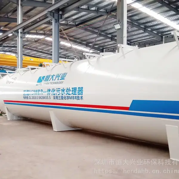 生活污水处理机器MBR一体化污水处理设备污水净化一体化机械