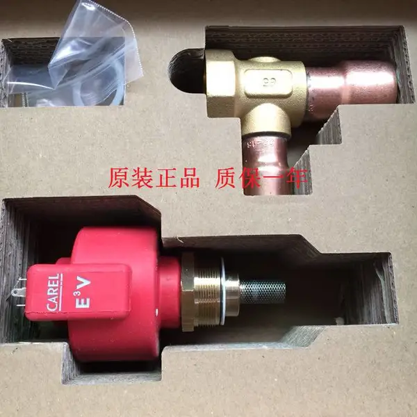 CAREL卡乐膨胀阀 E3V45ASROO升级为E3V45SSR10 , E3V电子膨胀阀