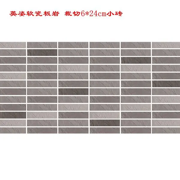 装饰线条软瓷砖轻钢别墅外墙柔性粘贴材料面砖