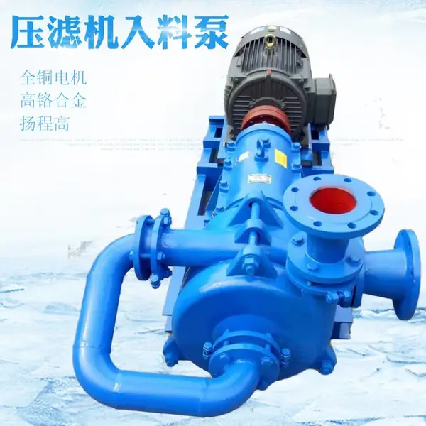 100ZJE型压滤机入料泵