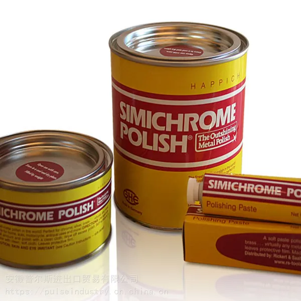 总代理德国simichrome金属塑料皮革抛光膏除锈膏现货库存