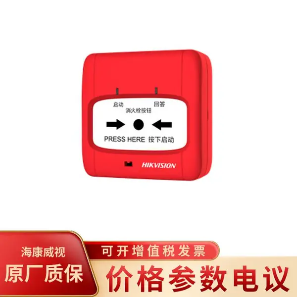 ��������J-SAP-HK8011����˨��ť