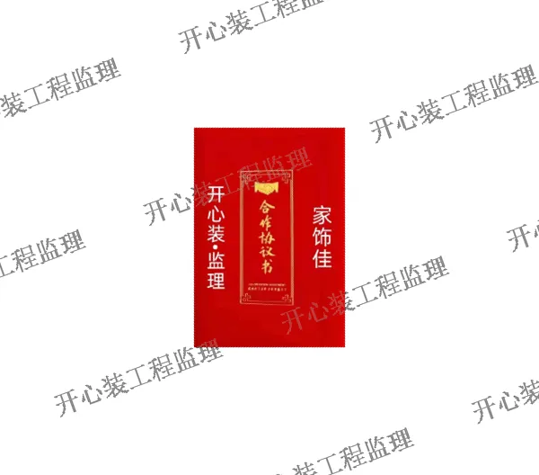 宝山区商铺监理公司 诚信为本 上海开心装工程监理供应