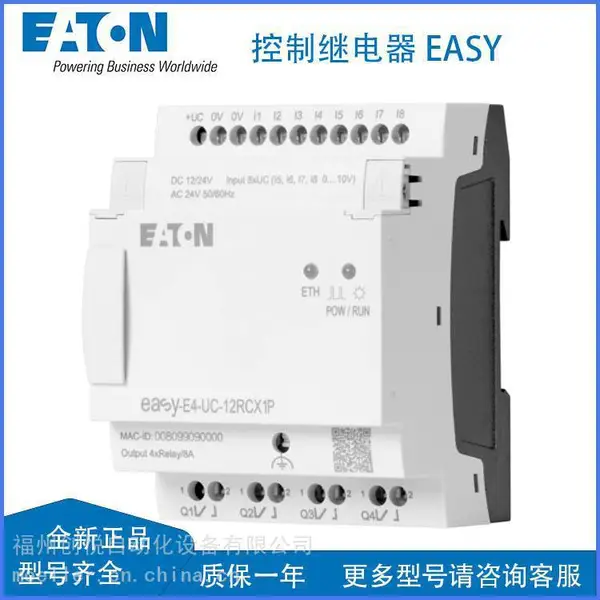 EATON����EASY-E4-UC-12RCX1P�̵���������ʾ����̫��������ʽ