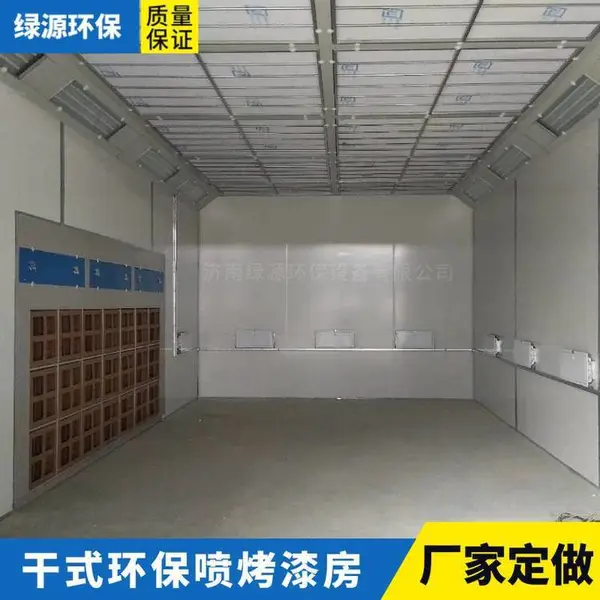 定做喷漆房 大型汽车客车喷涂 机械设备油漆房