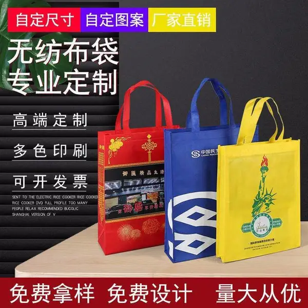 �޷Ĳ��������հ������ ��ӡ��Ĥ�޷Ĳ����������ӡˢlogo ��湺������޷Ĳ�������