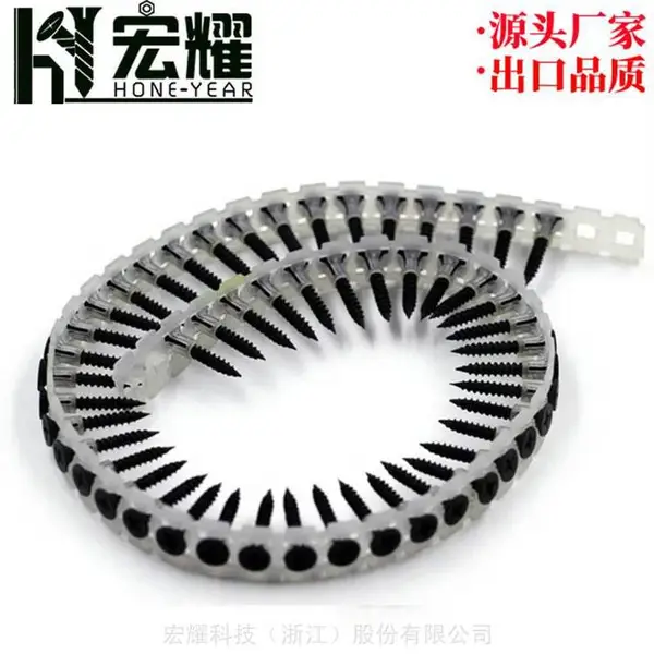 宏耀墙板***干壁钉排钉,磷化***加硬干壁钉厂家批发DrywallScrew