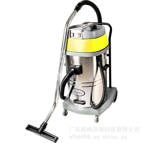 新霸H6004吸尘吸水机2000W70L吸尘器商用干湿两用吸尘机