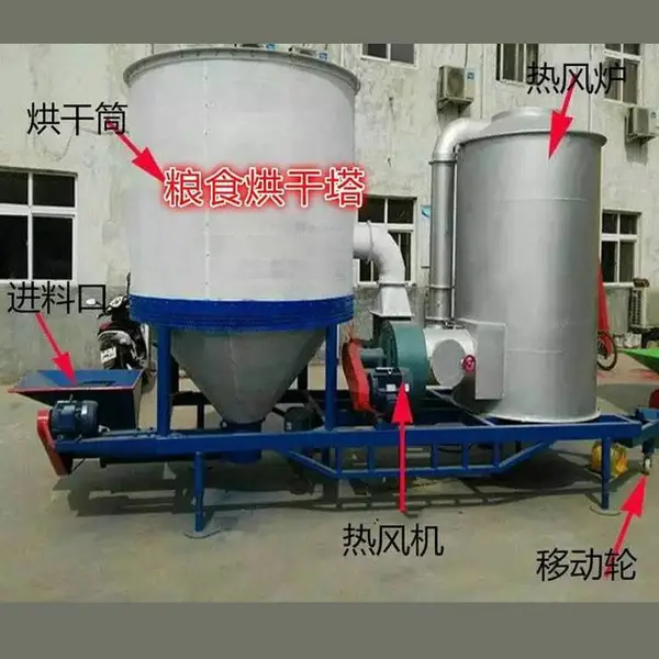 移动稻谷炒料设备 塔式玉米干燥机 小麦热风炉烘干塔