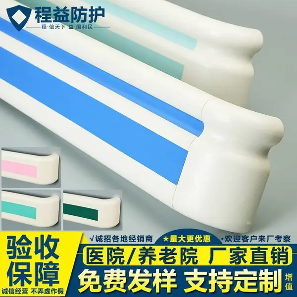 山东医院走廊扶手 安全PVC通道敬养老院酒店公寓老年人防撞铝合金护栏生产厂家