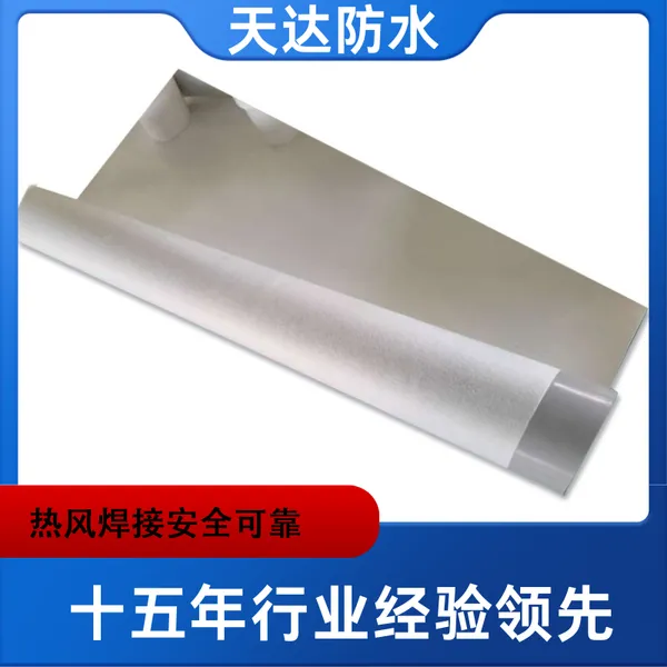 1.2mm高分子外露TPO防水卷材耐老化 耐高低温 环保 施工方便