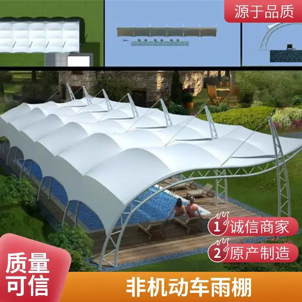 膜结构停车棚建筑厂家 七字 汇达游乐园膜结构棚