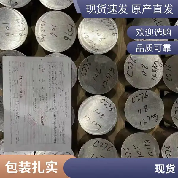 ������Inconel 600���� N06022�ڰ� Բ�ָ�������������ѧ������