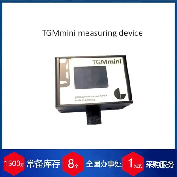 赫尔纳代理德国Glasmacher车门闭合力测试仪TGM5