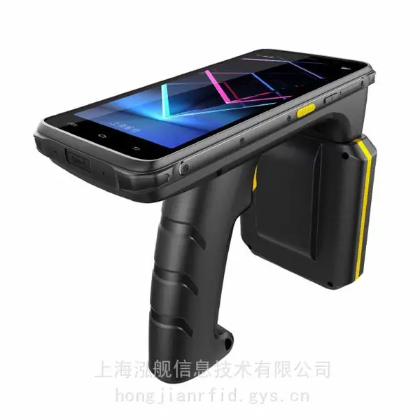 ����-RFID����Ƶ�ֳֻ�