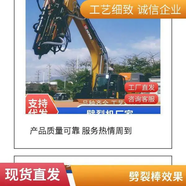 二氧化碳气体爆破开裂花岗岩设备愚公斧 替代炮锤修路劈裂机