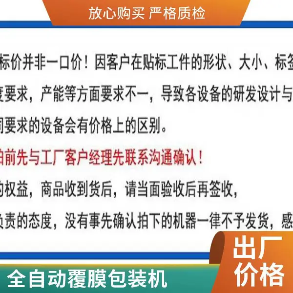 全自动高速枕式热收缩包装机 GPL 耐磨性强 用于文化用品