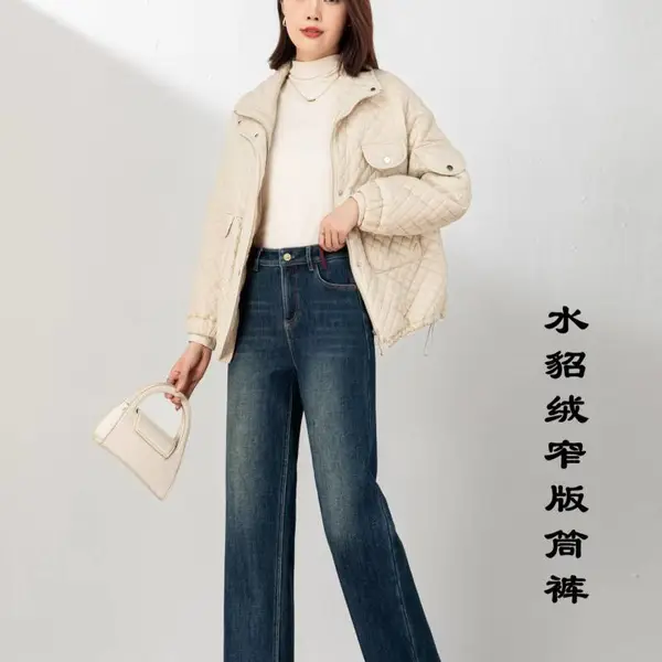 品牌撤柜女裤 韩氏伊人冬 休闲加厚牛仔裤 直筒微喇 实体店进货走份