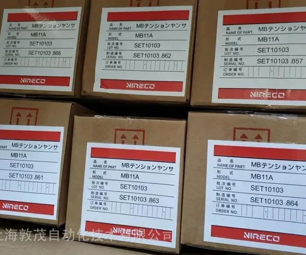 EN40-1B-V转换器 NIRECO 精度高EN40-1A-V原装正品EN40-5BS-V