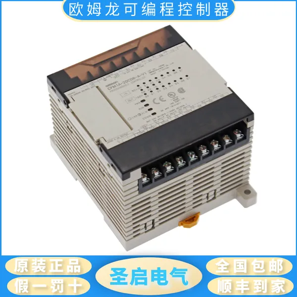 欧姆龙可编程控制器CPM2AE-60CDR-A当天发货一年质保