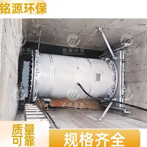 海绵城市调蓄池 气动柔性限流闸 不锈钢 304 DN1200 铭源环保