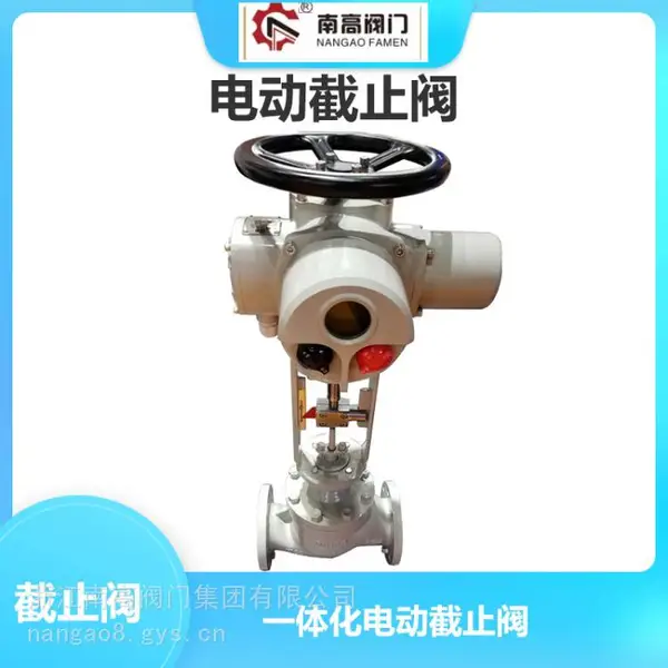 J961H-25C DN25电动焊接截止阀 蒸汽介质用 智能型远程控制J961H-10C