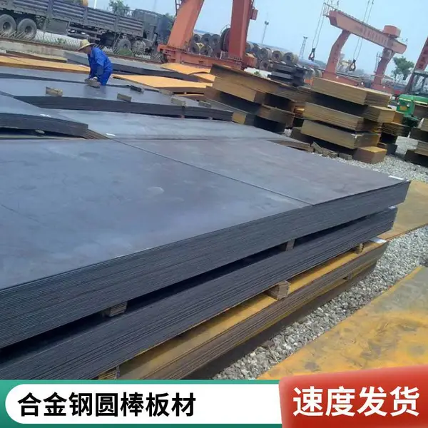 40CrNiMoA钢板切割 5135中厚板 35Cr 70号圆钢 低合金钢