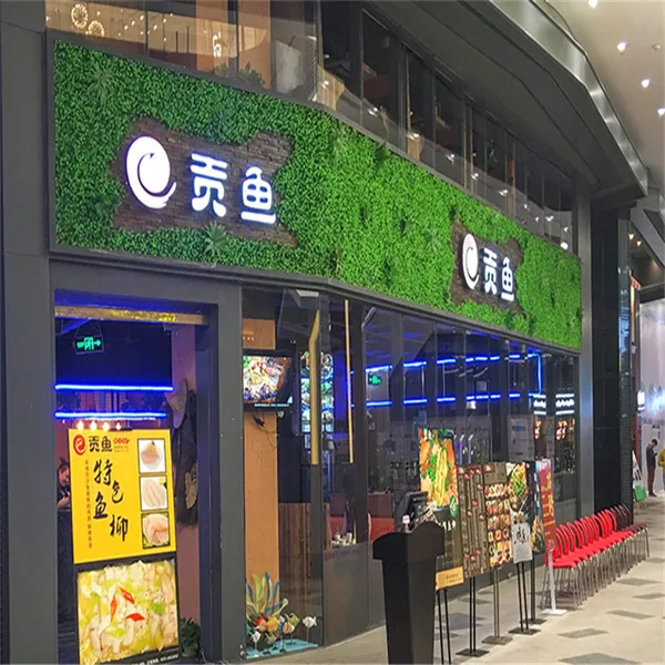 绿达仿真植物墙带花小尤加利门头招牌门店人造绿植塑料假草坪