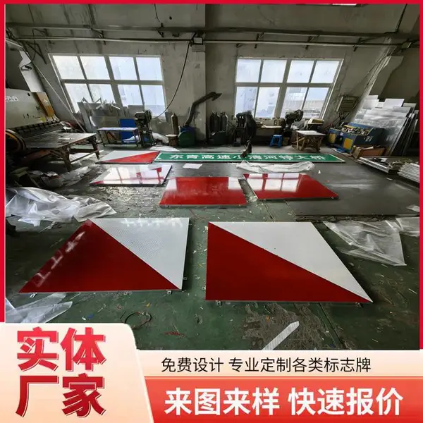 国标通航净空净高标牌 桥梁内河助航标志 反光防水航标厂家