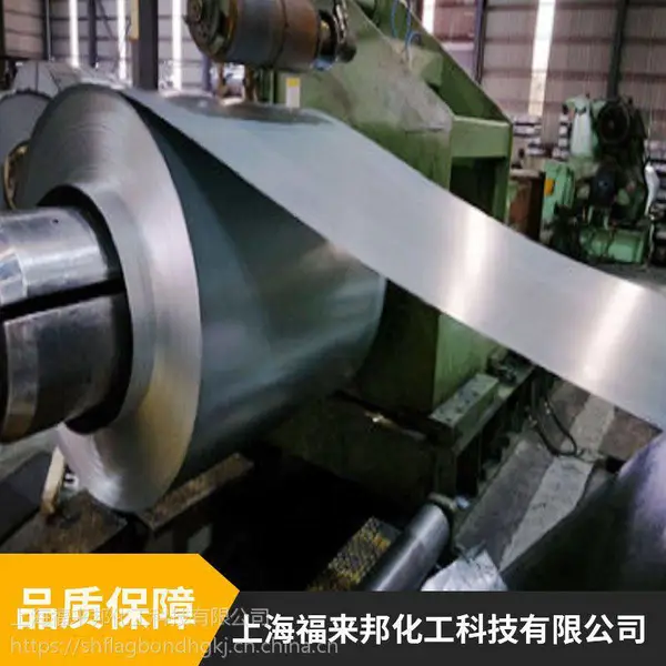 采购BONDERITE C-AK 5975A AERO溶剂型清洗剂 专业供应商工业清洗剂