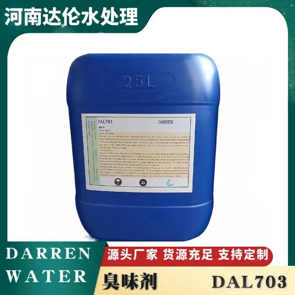 大蒜油臭味剂 供暖循环水 臭味大 达伦水处理