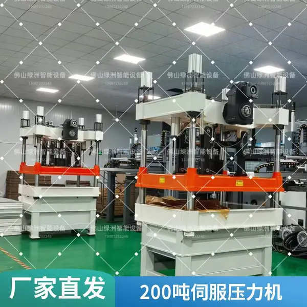 全自动纸浆餐具伺服压力机 300吨 四柱伺服液压机 可降解餐具生产线压机