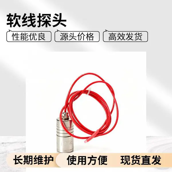 无线温度验证仪 湿度压力数据采集 3.6V高温电池 可定制