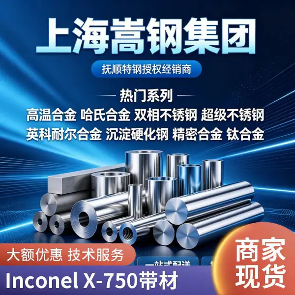 GH4145合金丝材 编织网用耐热金属丝 韧性好