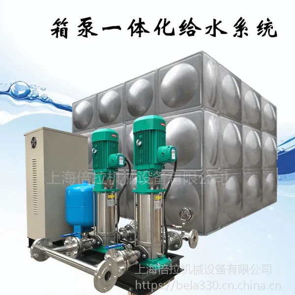 威乐MVI5202箱泵一体化供水泵组工作原理