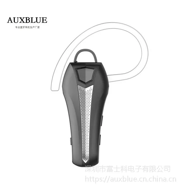 auxblue ������������ V4.2+EDR ���ʽ���㵥���������� ����ֱ��