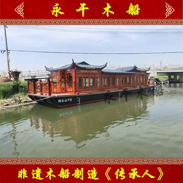 江西南昌14米电动游船 仿古画舫客船 古船定制厂家