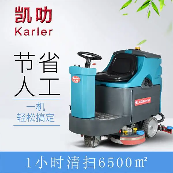 �򽭻����������ͻ�ˢ�ػ� ��ҵ�ϵػ����� ��߷�綯��ʻʽϴ�ػ�KL860
