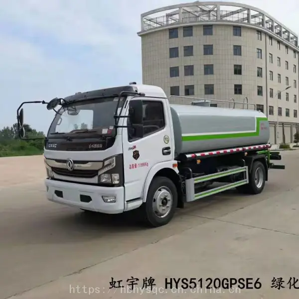 国六绿化喷洒车,8立方洒水车厂家供应