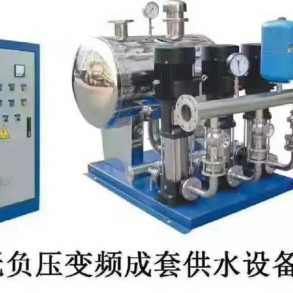 无负压变频恒压供水设备高楼二次加压给水生活智能系统管道增压泵