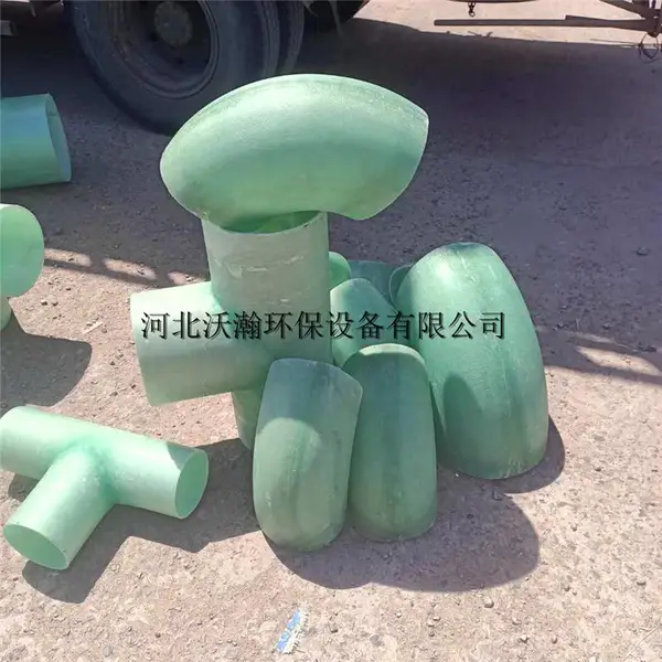 玻璃钢模压弯头 管件阀门及异形件 玻璃钢管件 厂家批发