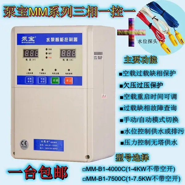 8200b水泵变频控制器 水泵由什么控制器 消防排污水泵控制器耗电量