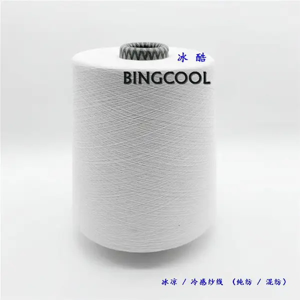 BINGCOOL�� ���ڳ�������ά������˿�����۲���˿����